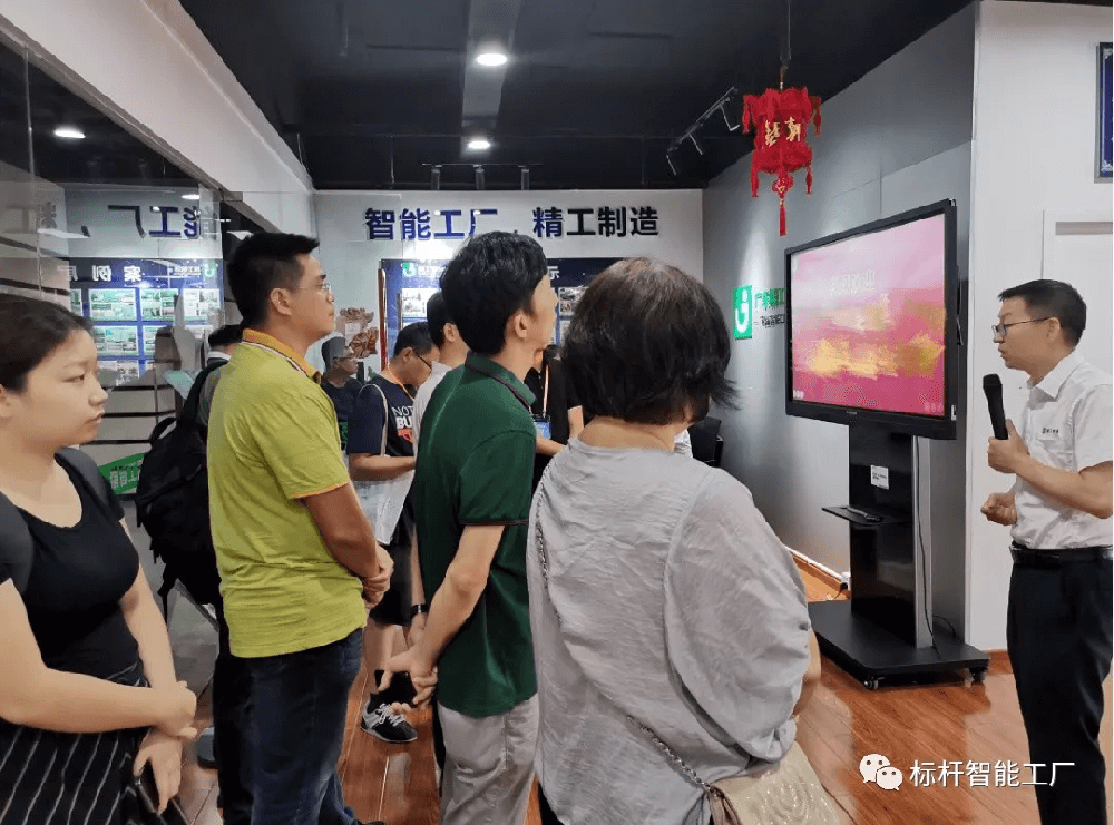 欢迎省人社厅主导的《初创企业经营者素质提升班》学员们莅临AG真人平台参观学习