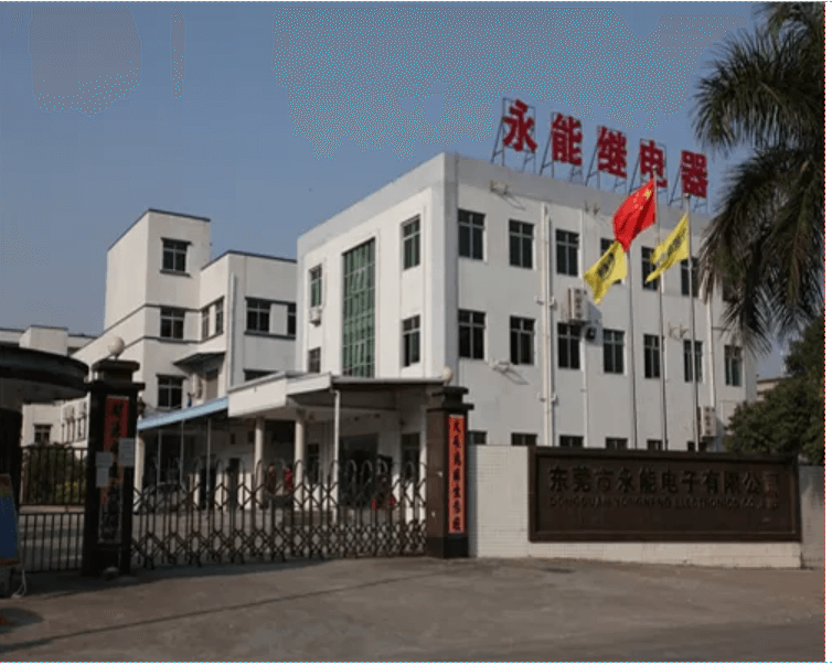 与时间赛跑，永能加速数字化转型