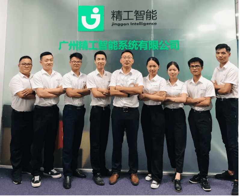 莺迁乔木，燕入高楼--记广州AG真人平台智能乔迁新居