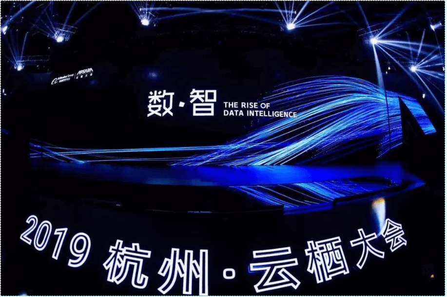 AG真人平台智造，云栖闪耀-AG真人平台携精益柔性组装MES示范线亮相云栖大会