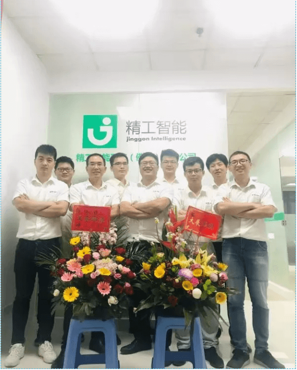 迁乔新址，未来同行