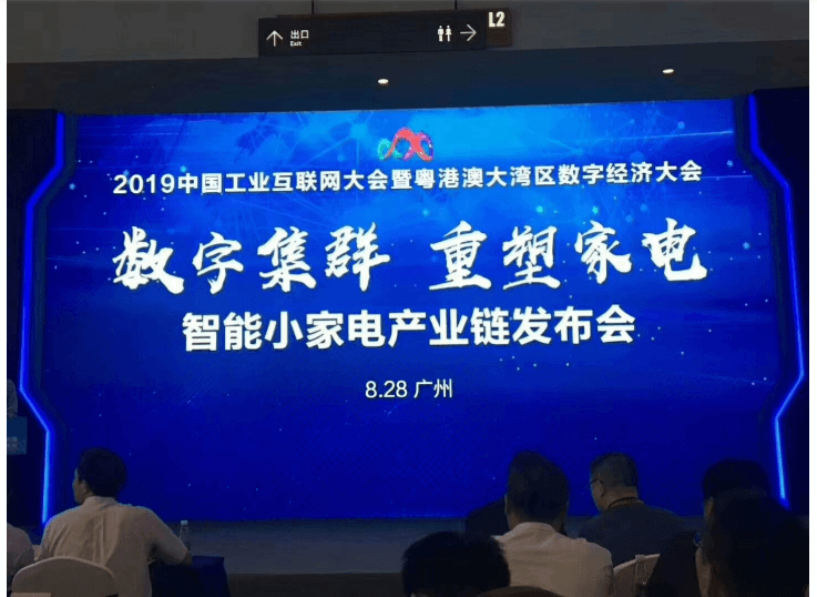 广东省家电三大镇喜迎家电产业集群政策，限时一个月，请速来AG真人平台沟通