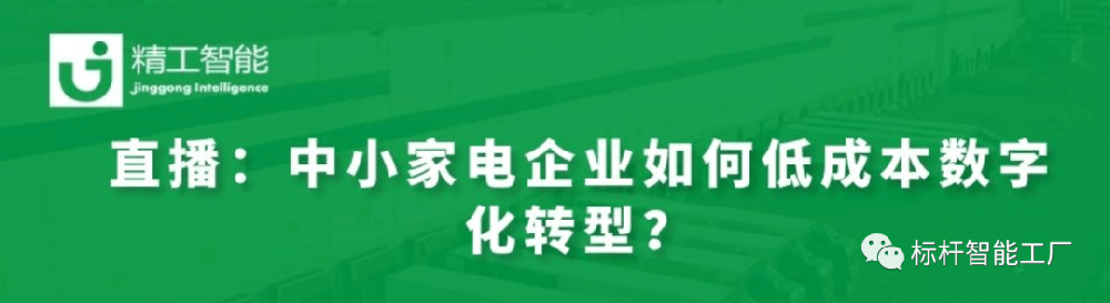 寻找“生”的希望——跨越危机，加速制造业转型升级！