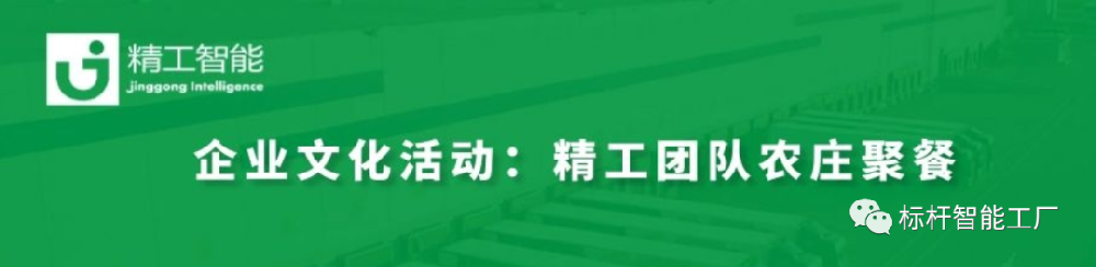 三月烤全羊，齐聚AG真人平台情！