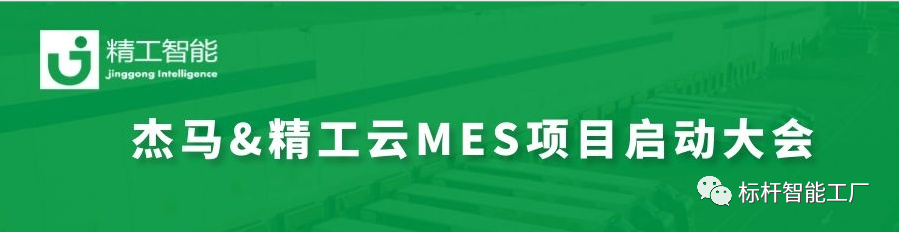 杰马科技：迎接下一个十年增长的正确姿势！
