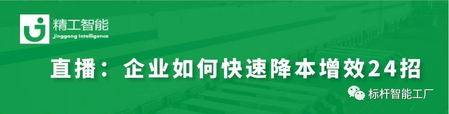 降本增效、逆境突围——顺德燃气具商会直播培训圆满成功！