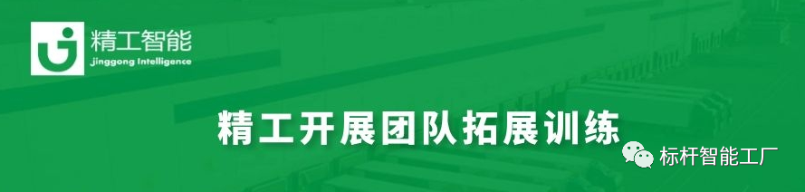 极限时速、穿越电网——AG真人平台智能开展团队拓展第一天！