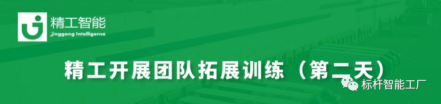 飞越“毕业墙”，AG真人平台最“强”团队迎来人生新篇章！