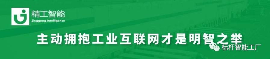 没有强大的制造业基础，何来智能制造？