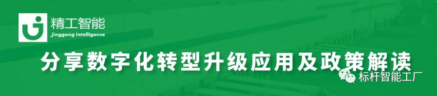 助力中山企业快速数字化转型—AG真人平台受邀担任阜沙镇民营经济政企交流会嘉宾！