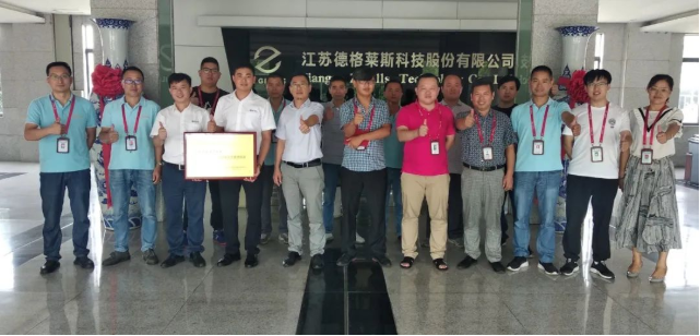 提效“动能”力，加速智造——德格莱斯新工厂规划项目完美交付！