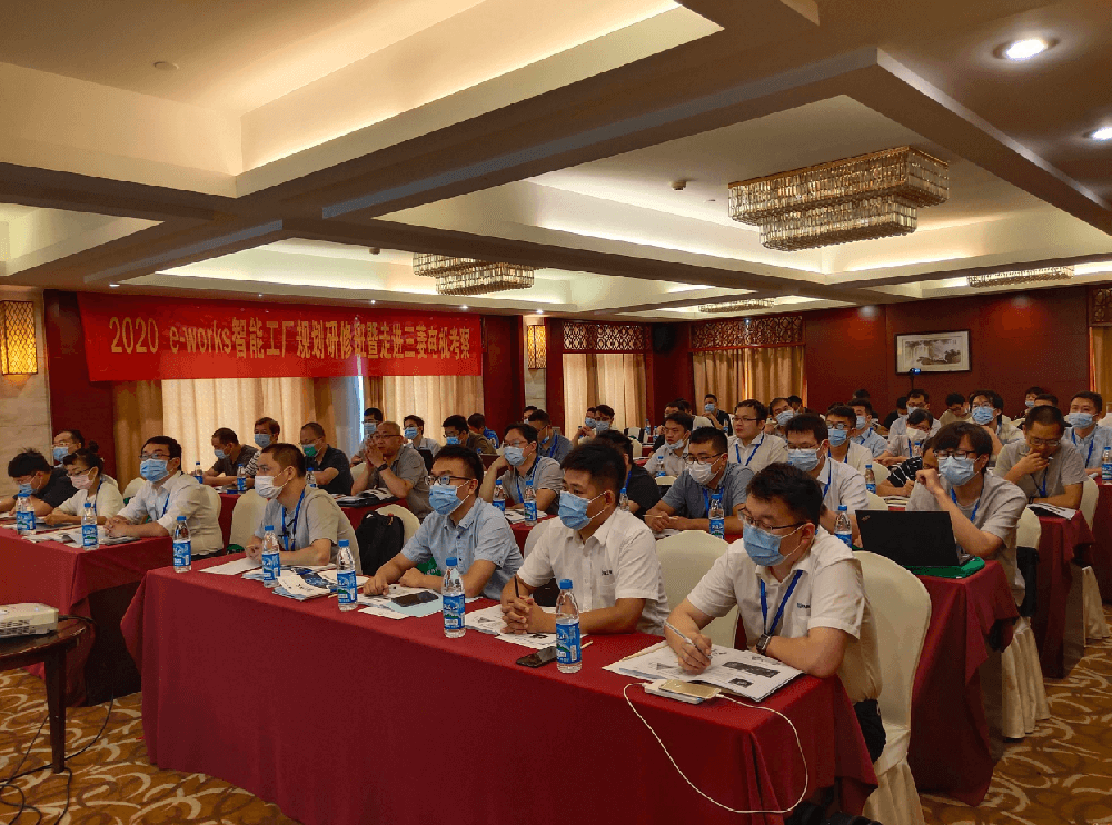 厉兵秣马强技能，为终端客户赋能——智能工厂规划与实施研修班培训有感！