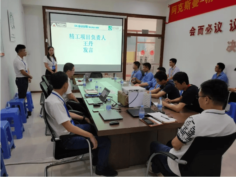 AG真人平台mes项目负责人发言.png