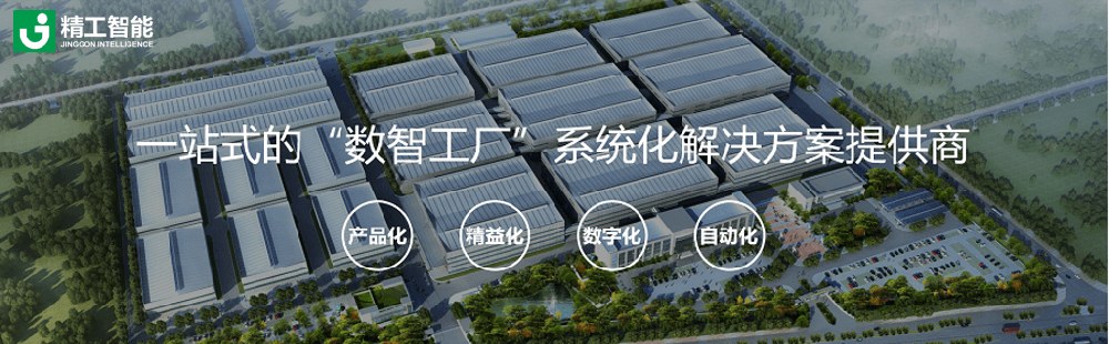 阿里“讯犀”平台即将上线，智能工厂大势所趋！