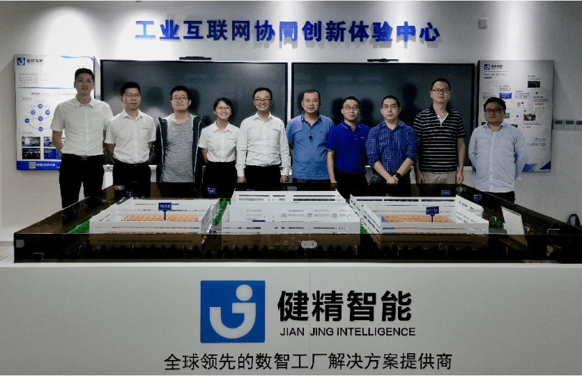 健精智能举办第二期自动化、机器人应用创新联谊会！