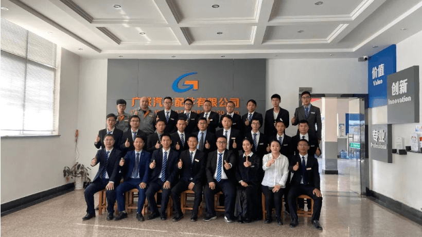 数智起航，筑梦未来 广联汽车配件有限公司数智化工厂项目推动会