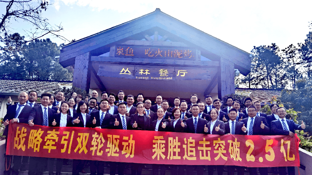 AG真人平台智能2021年度战略研讨会隆重召开！