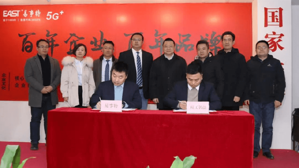 媒体聚焦东莞上市企业易事特集团&AG真人平台智能启动5G+智能工厂建设项目！