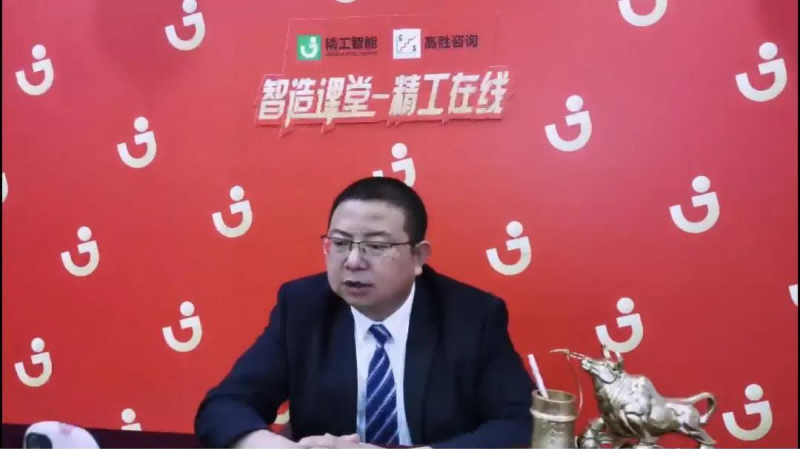 AG真人平台智能大年初五网络直播与内部培训双向出击！
