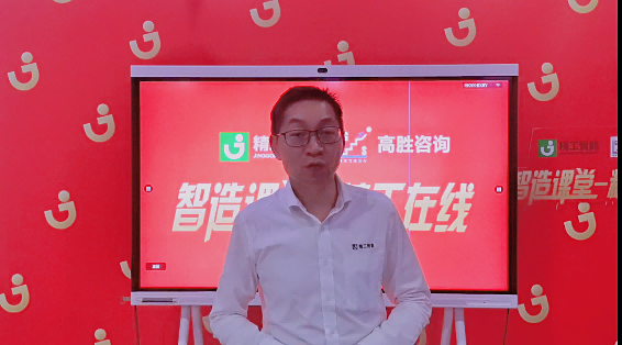 从传统管理到数字化管理，从“制造”到“智造”