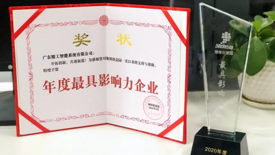 准备好，新年第一波获奖喜报又刷屏啦！