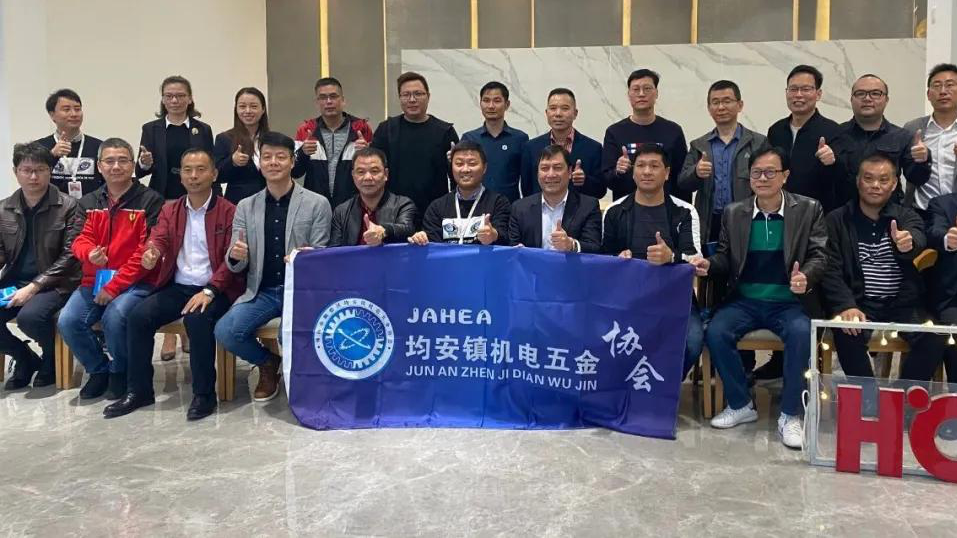 AG真人平台智能受邀助力均安制造业快速数字化转型！