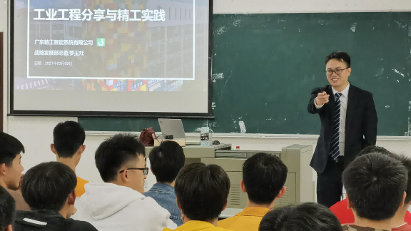 2021，下一个风口的工业工程领头羊，是你吗？
