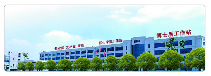 上市公司数字化工厂：易事特集团