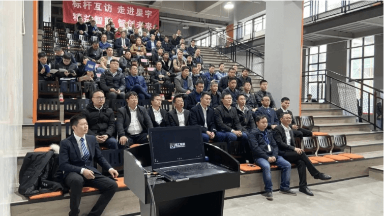 精益智能工厂标杆互访现场会圆满举办！