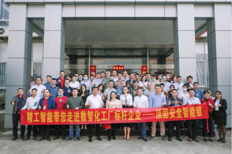 揭秘！顶固如何颠覆五金行业的数智化时代