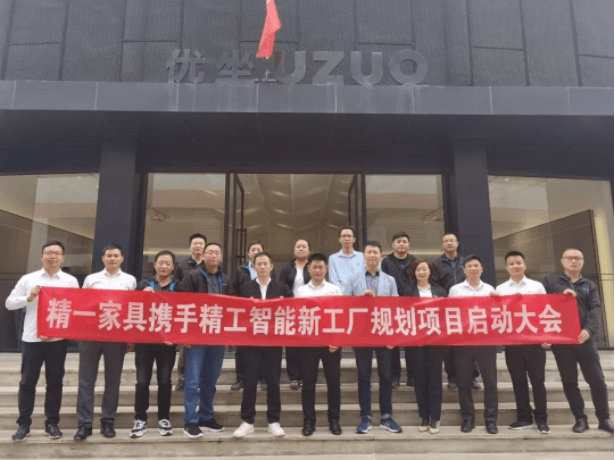 立足当下、着眼未来，家具行业先进的智能工厂即将呈现！