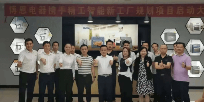 博恩电器智能工厂正逐步走在行业前列！
