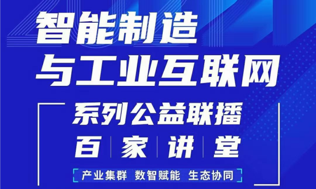 真香！一边吃粽子，一边看AG真人平台智能工厂规划直播！
