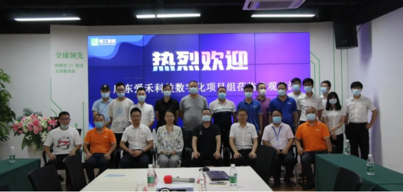 开弓没有回头箭，爱禾数字化转型成功破圈！