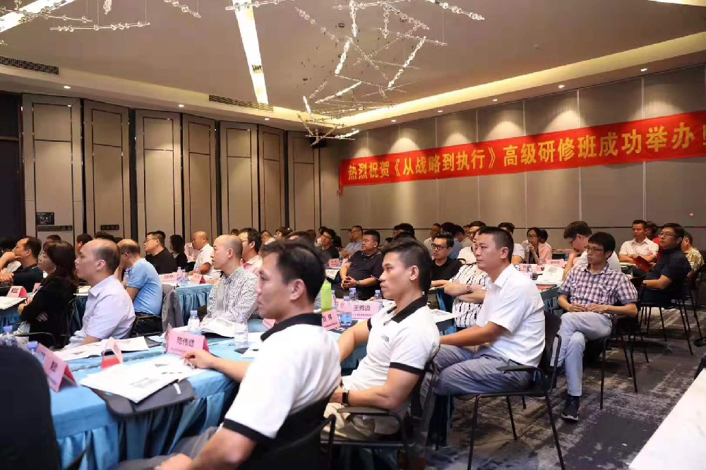 《战略规划与数智化转型升级》高级研修班来了！！！