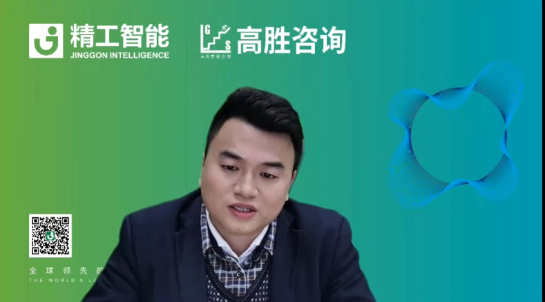 矢志而行 、乘势而上||AG真人平台为制造业数字化转型蓄能赋力！