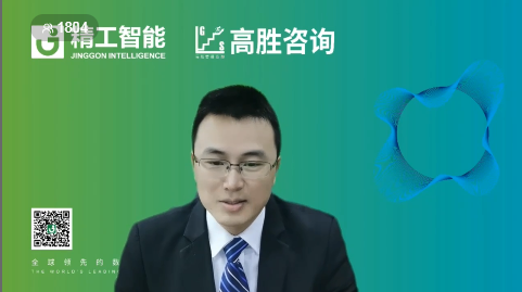 聚集优势，练好内功——数智化转型“内功”心法请查收！