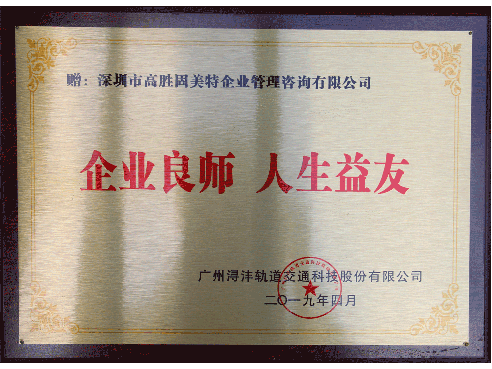 广东浔沣交轨道交通科技