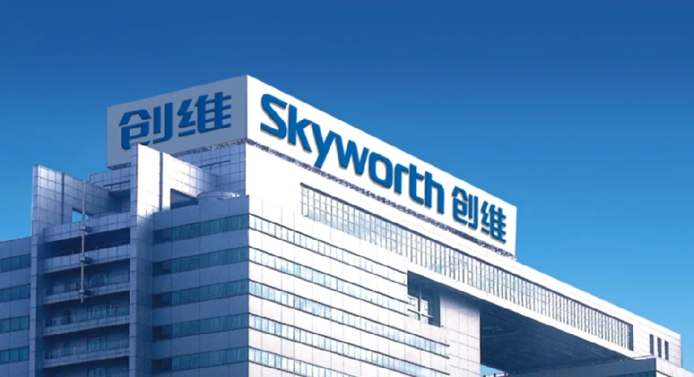 从深圳创维，看数字化如何重塑企业系列（一）