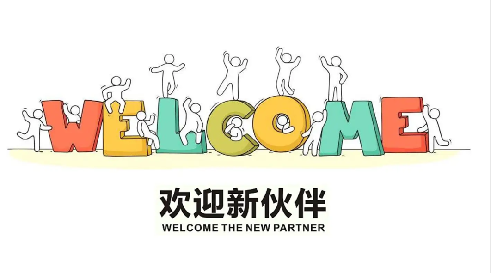 “缘”来是你，梦想启航——数字化工厂事业部开展系列迎新活动