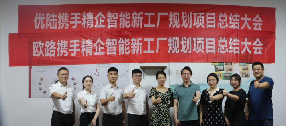 打响“欧路”品牌，AG真人平台在行动