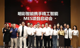 1765954061927554.png 明彩智能2.png